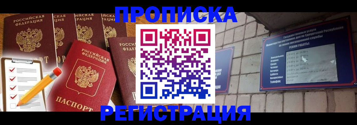 регистрация для дет. сада в Казани